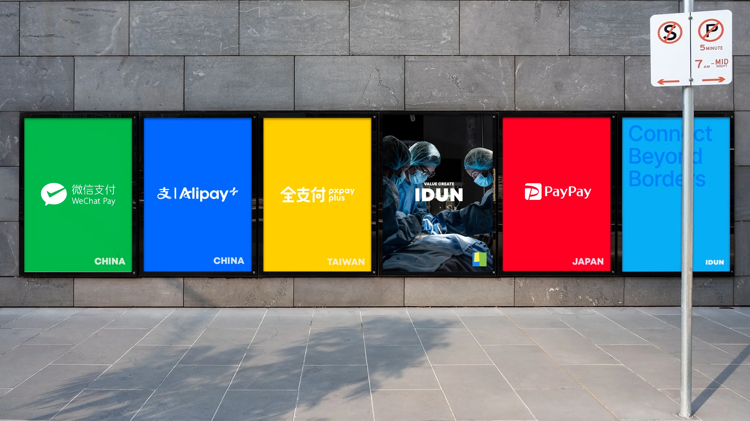 WeChat Pay, Alipay+, pxpay plus, PayPay와 IDUN 캠페인을 보여주는 글로벌 미디어 월