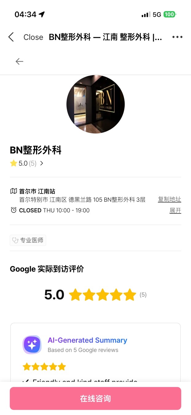 KOKOPICK 글로벌 플랫폼 화면 4